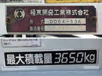 いすゞフォワードダンプ中型（4t）[写真19]