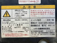 いすゞフォワードダンプ中型（4t）[写真30]