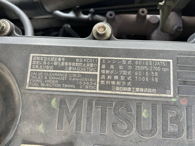 三菱ふそうファイタークレーン4段増トン（6t・8t）[写真07]