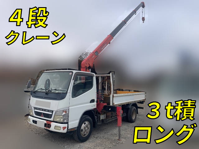 三菱ふそうキャンタークレーン4段小型（2t・3t）PA-FE73DEN [写真01]