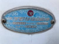 日野レンジャー冷凍車（冷蔵車）中型（4t）[写真16]