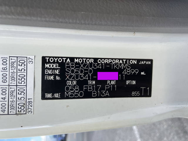 トヨタトヨエースクレーン4段小型（2t・3t）[写真35]