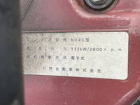 日野デュトロ高所作業車小型（2t・3t）[写真30]