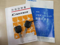 三菱ふそうキャンターダンプ小型（2t・3t）[写真37]