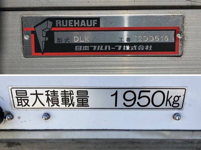 日野デュトロパネルバン小型（2t・3t）[写真17]