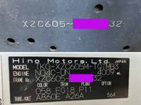 日野デュトロパネルバン小型（2t・3t）[写真40]