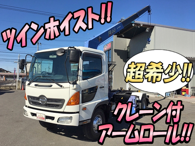 日野レンジャーアームロール中型（4t）KK-FC1JGEA [写真01]