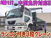 UDトラックスコンドルクレーン3段増トン（6t・8t）