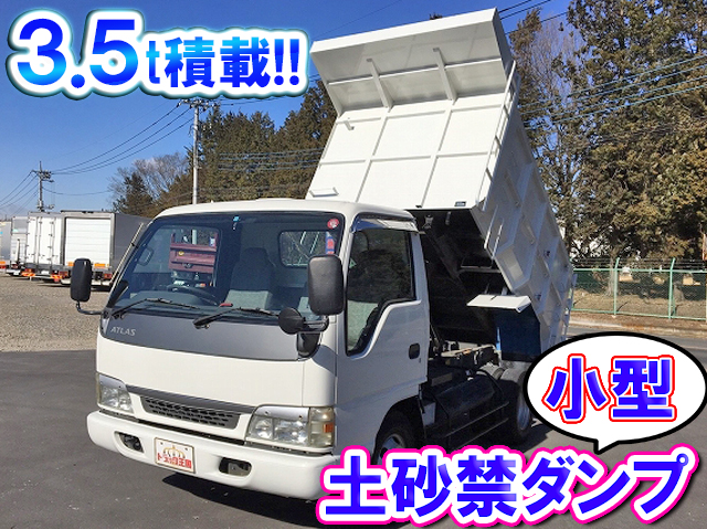 日産アトラス深ダンプ（土砂禁ダンプ）小型（2t・3t）[写真01]
