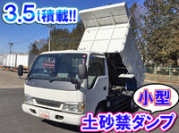 日産アトラス深ダンプ（土砂禁ダンプ）小型（2t・3t）[写真01]