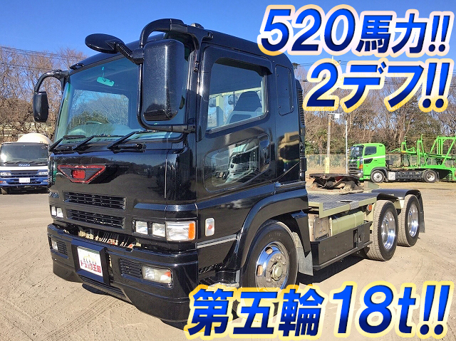 三菱ふそうスーパーグレートトレーラーヘッド（トラクターヘッド）大型（10t）[写真01]