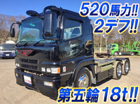 三菱ふそうスーパーグレートトレーラーヘッド（トラクターヘッド）大型（10t）[写真01]