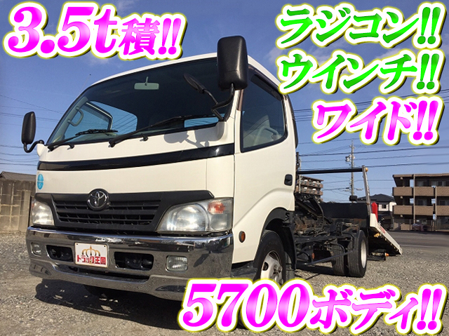 トヨタダイナセーフティローダー小型（2t・3t）BDG-XZU424 [写真01]