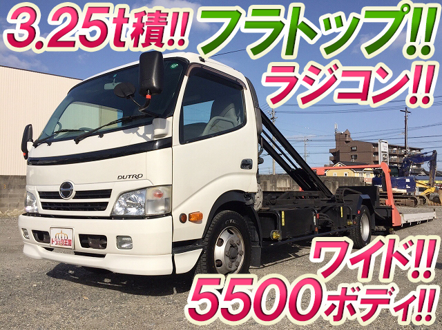 日野デュトロセーフティローダー小型（2t・3t）[写真01]