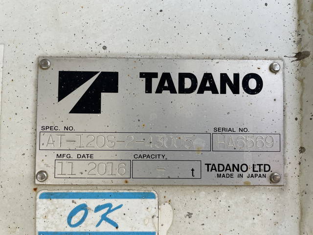 いすゞエルフ高所作業車小型（2t・3t）[写真21]