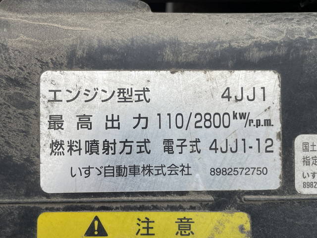 いすゞエルフ高所作業車小型（2t・3t）[写真29]