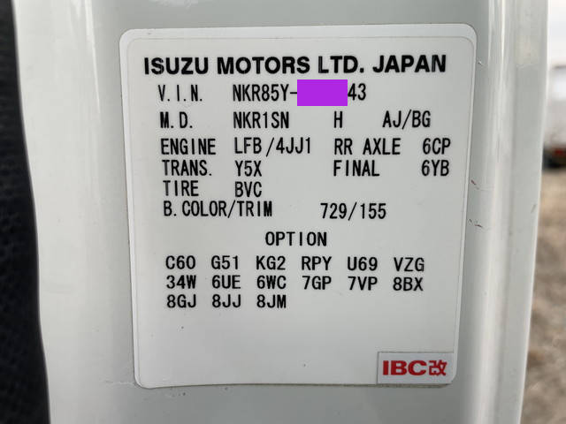 いすゞエルフ高所作業車小型（2t・3t）[写真39]