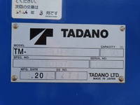 三菱ふそうキャンターセルフクレーン4段小型（2t・3t）[写真22]