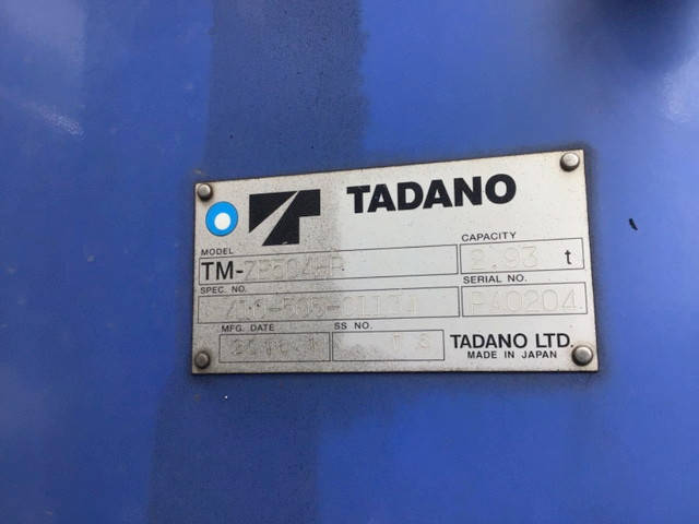 三菱ふそうスーパーグレートクレーン4段大型（10t）[写真04]