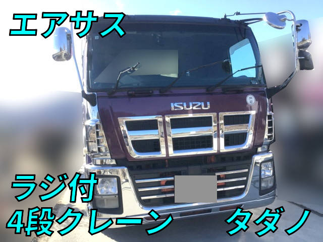 いすゞギガクレーン4段大型（10t）[写真01]