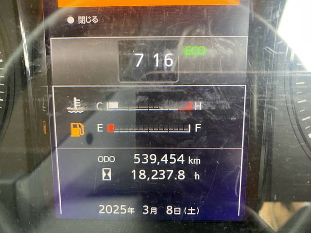 日野レンジャーアルミウイング中型（4t）[写真28]