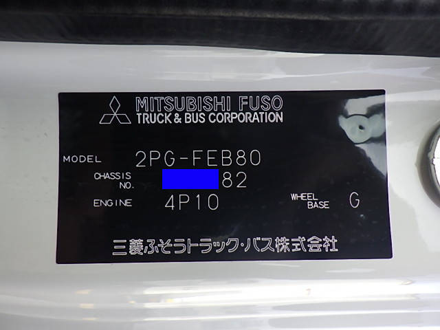 三菱ふそうキャンターアルミブロック小型（2t・3t）[写真33]