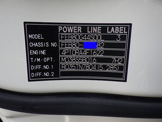 三菱ふそうキャンターアルミブロック小型（2t・3t）[写真34]