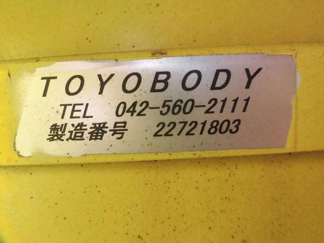 UDトラックスコンドル平ボディ中型（4t）[写真08]