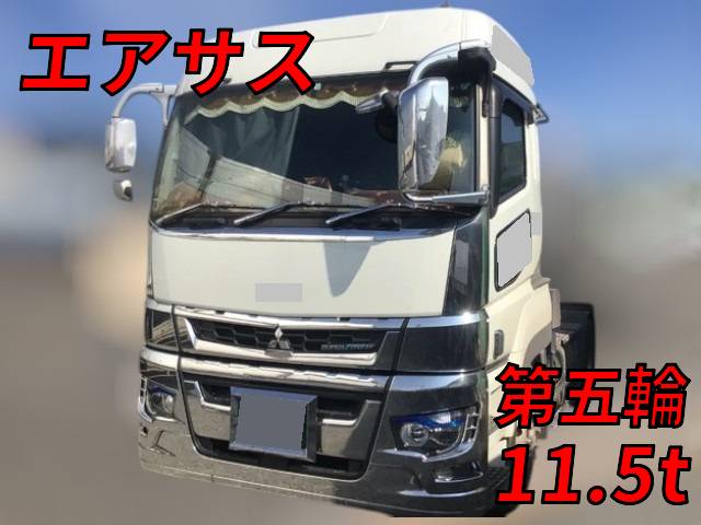 三菱ふそうスーパーグレートトレーラーヘッド（トラクターヘッド）大型（10t）[写真01]