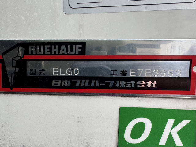 いすゞギガ冷凍車（冷蔵車）大型（10t）[写真10]