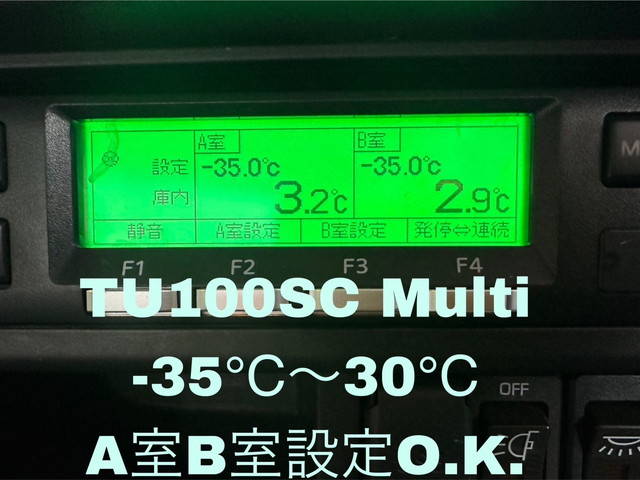 いすゞギガ冷凍車（冷蔵車）大型（10t）[写真32]