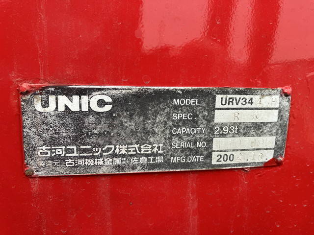 日野レンジャーセルフクレーン4段増トン（6t・8t）[写真22]