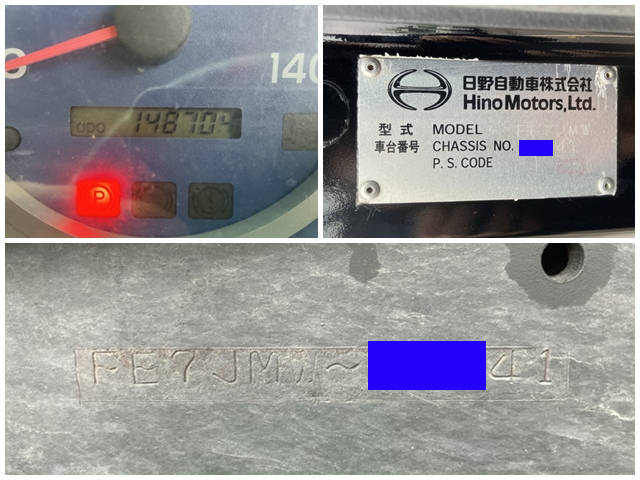 日野レンジャーセルフクレーン4段増トン（6t・8t）[写真40]