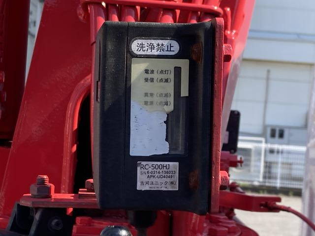 日野デュトロクレーン4段小型（2t・3t）[写真20]