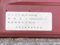 日野デュトロクレーン4段小型（2t・3t）[写真30]