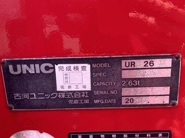 日野デュトロクレーン4段小型（2t・3t）[写真08]