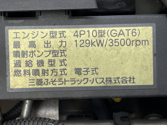 三菱ふそうキャンター平ボディ小型（2t・3t）[写真27]