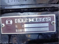 日野レンジャーコンテナ専用車中型（4t）[写真10]