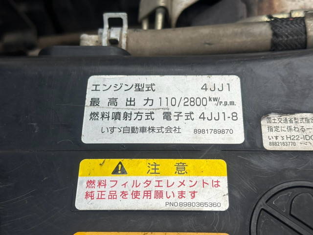 いすゞエルフクレーン3段小型（2t・3t）[写真21]