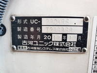 いすゞエルフセーフティクレーン4段小型（2t・3t）[写真18]