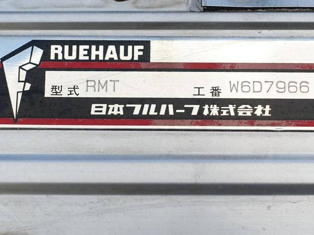 日野レンジャー冷蔵冷凍ウイング中型（4t）[写真12]