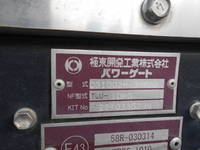 いすゞフォワードアルミウイング中型（4t）[写真12]