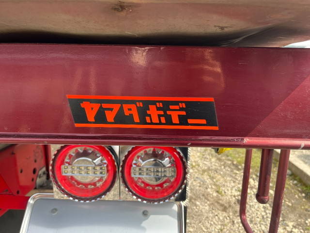 三菱ふそうスーパーグレートスクラップ運搬車大型（10t）[写真18]