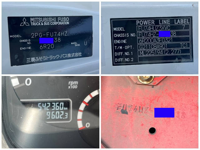 三菱ふそうスーパーグレートスクラップ運搬車大型（10t）[写真39]