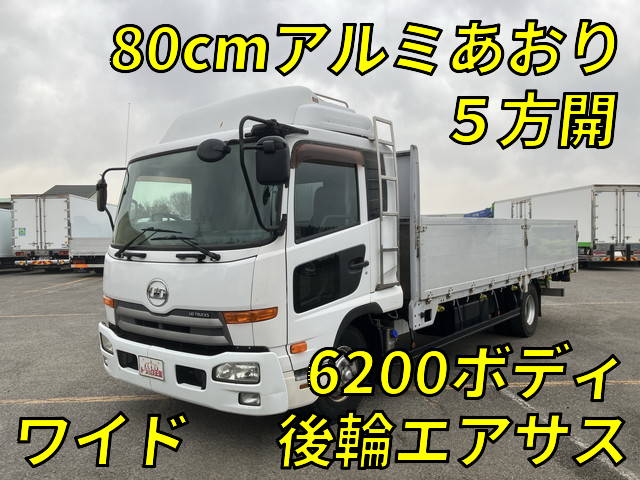 UDトラックスコンドルアルミブロック中型（4t）TKG-MK38C [写真01]