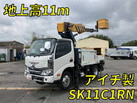 日野デュトロ高所作業車小型（2t・3t）[写真01]