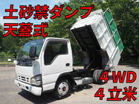 いすゞエルフ深ダンプ(土砂禁ダンプ)小型(2t・3t)