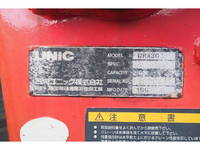 UDトラックスコンドル深ダンプ（土砂禁ダンプ）中型（4t）[写真16]