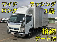 三菱ふそうキャンターアルミバン小型（2t・3t）[写真01]