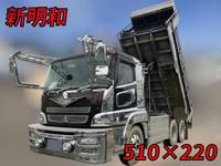 三菱ふそうスーパーグレートダンプ大型（10t）[写真01]